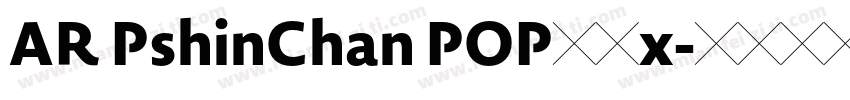 AR PshinChan POP粗体x字体转换